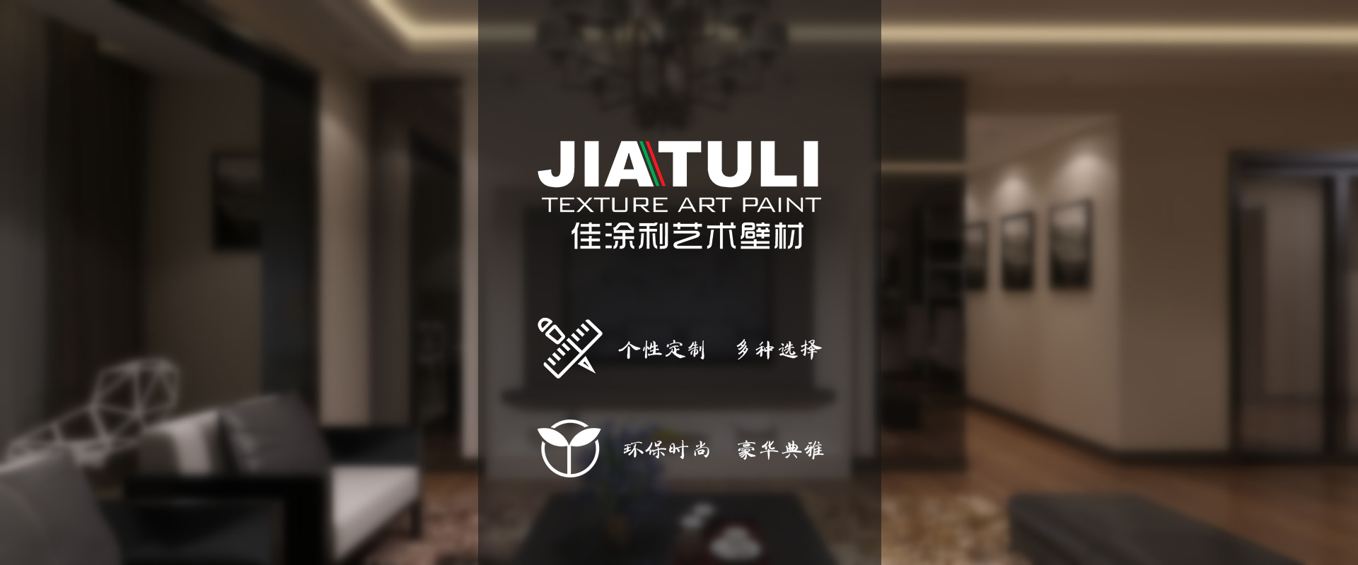 產(chǎn)品中心的banner