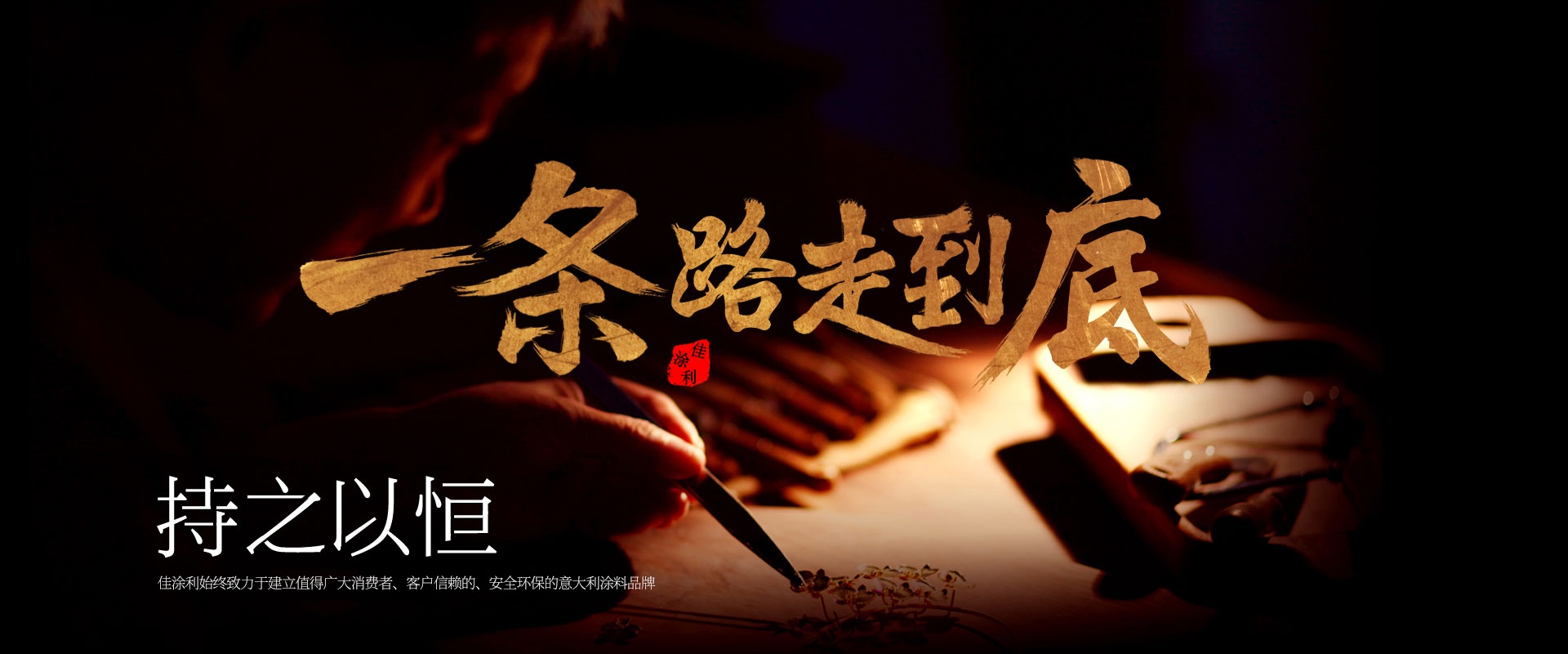 產(chǎn)品中心banner